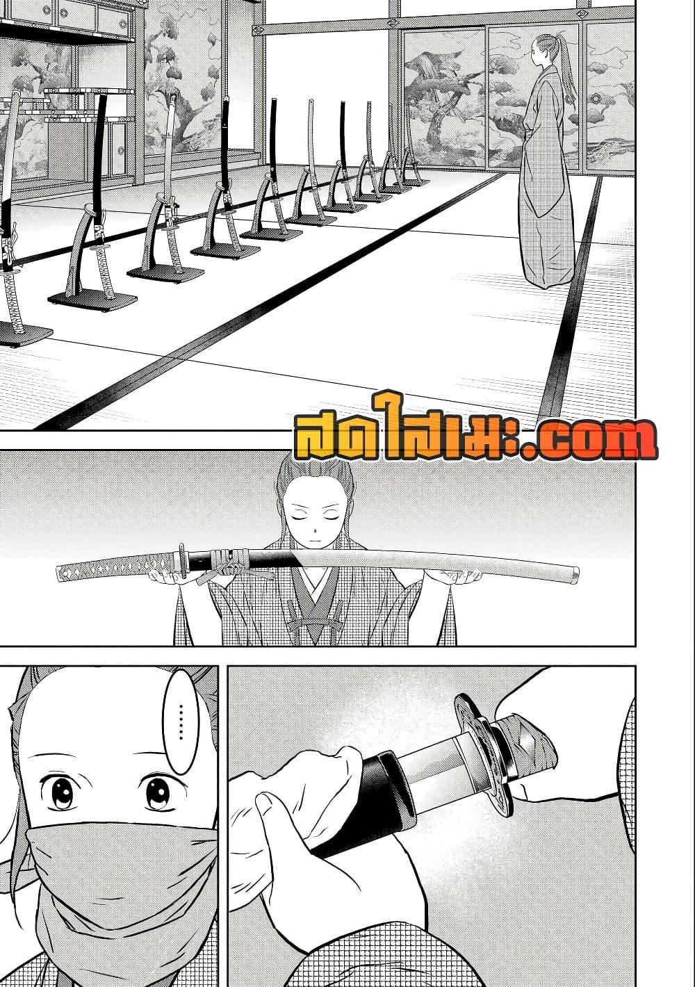 Sengoku Komachi Kuroutan: Noukou Giga Chap 68 - Next Chap 69