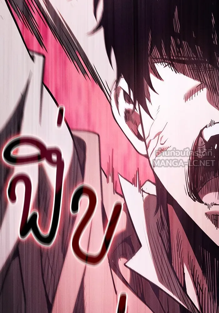 Academy’s Genius Swordmaster – นักดาบอัจฉริยะจากอะคาเดมี Chap 100 - Next Chap 101