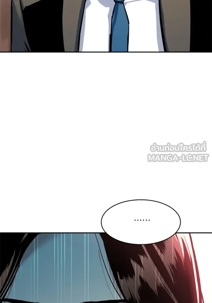 Mercenary Enrollment Chap 239 - Next Chap 240