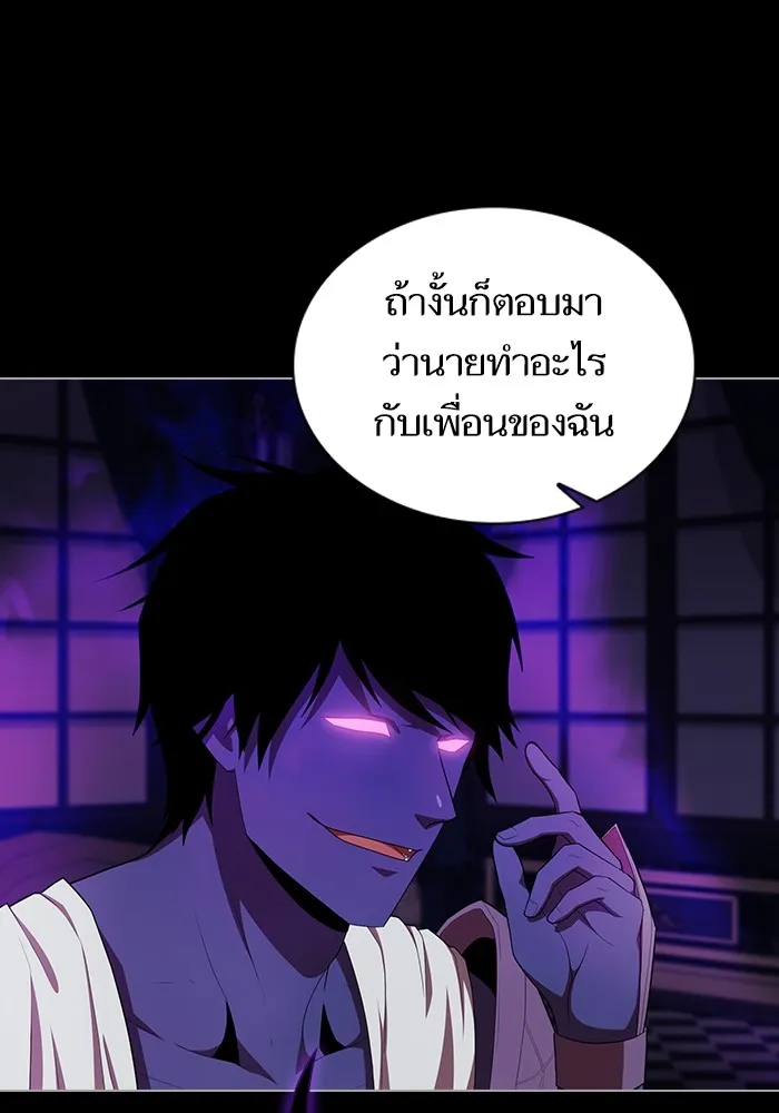 The Tutorial Tower of the Advanced Player – ผู้เล่นขั้นเทพแห่งหอคอยฝึกสอน Chap 152 - Next Chap 153