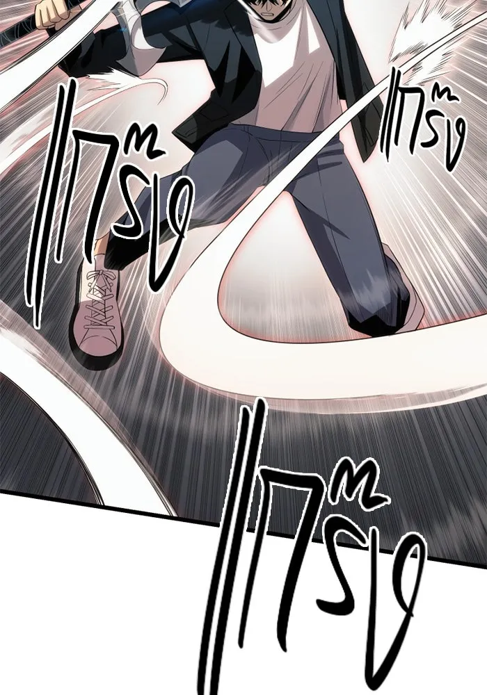 I Obtained a Mythic Item – พลิกชะตาคว้าไอเทมระดับเทพ Chap 102 - Next Chap 103