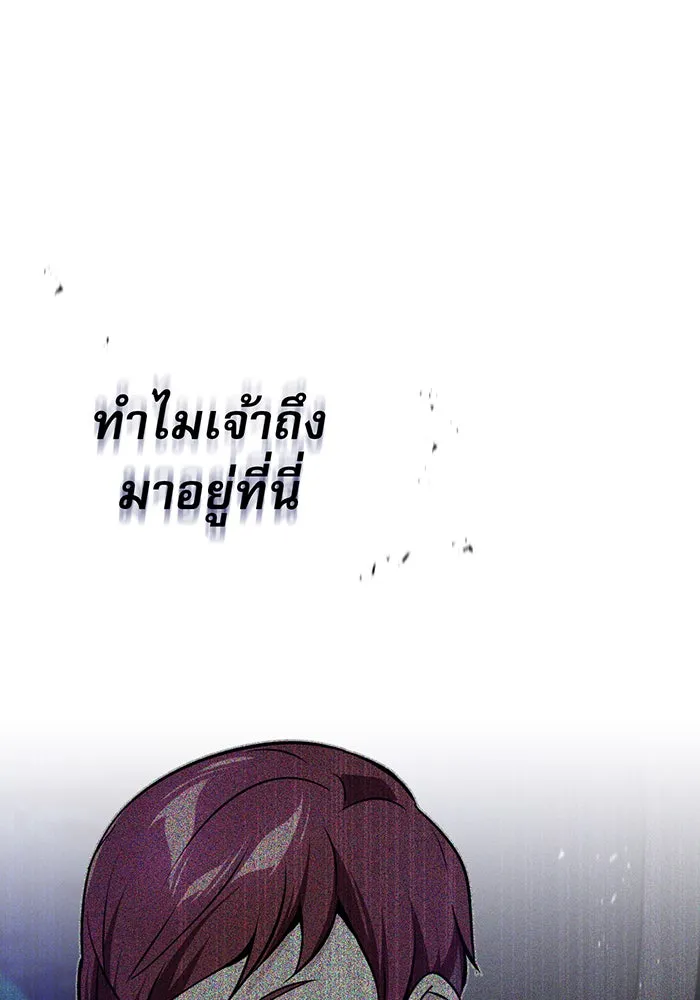 The Dark Magician Transmigrates After 66666 Years – จอมเวทเกิดใหม่ในรอบ 66666 ปี Chap 26 - Next Chap 27