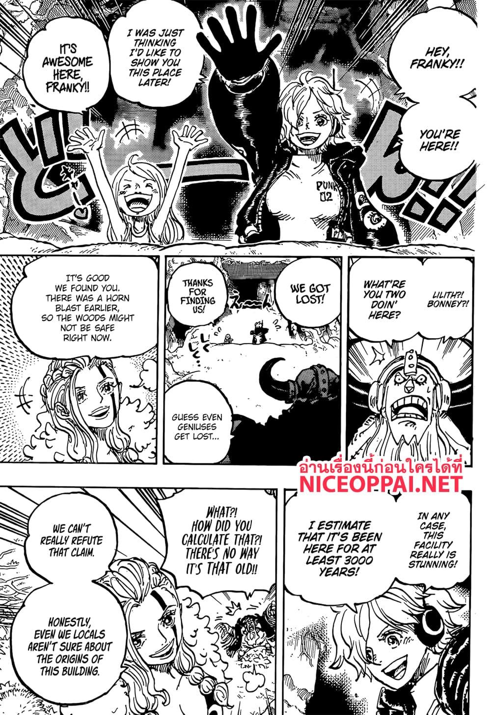 วันพีซ Chap 1144 - Next Chap 1145