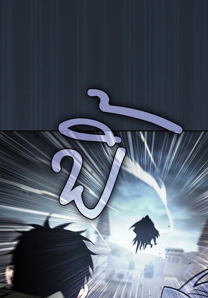 Academy’s Genius Swordmaster – นักดาบอัจฉริยะจากอะคาเดมี Chap 109 - Next Chap 110