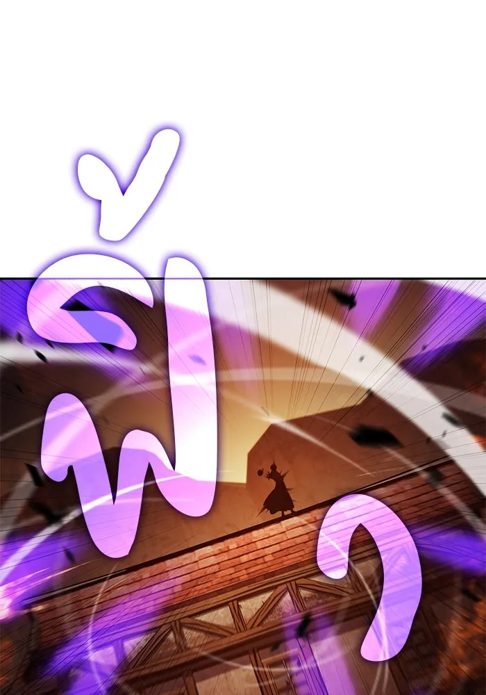 The Regressed Son of a Duke is an Assassin – ลูกชายคนเล็กของดยุกคือมือสังหาร Chap 81 - Next Chap 82