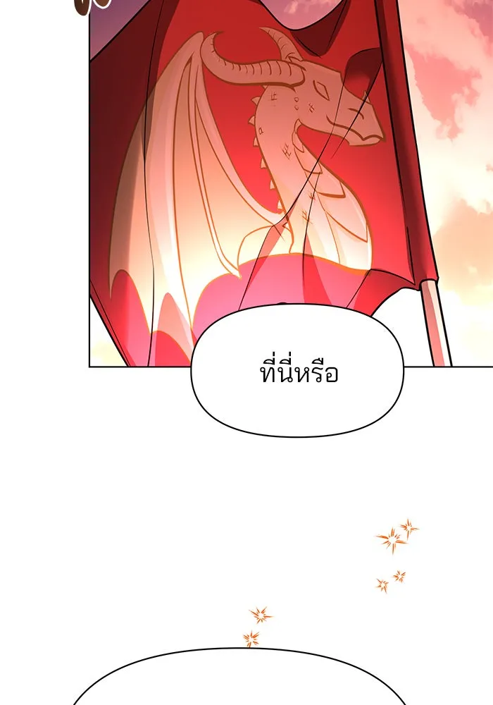 The Academy Is Doomed Chap 92 - Next Chap 93