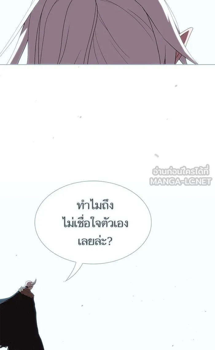 The Tutorial Tower of the Advanced Player – ผู้เล่นขั้นเทพแห่งหอคอยฝึกสอน Chap 114 - Next Chap 115