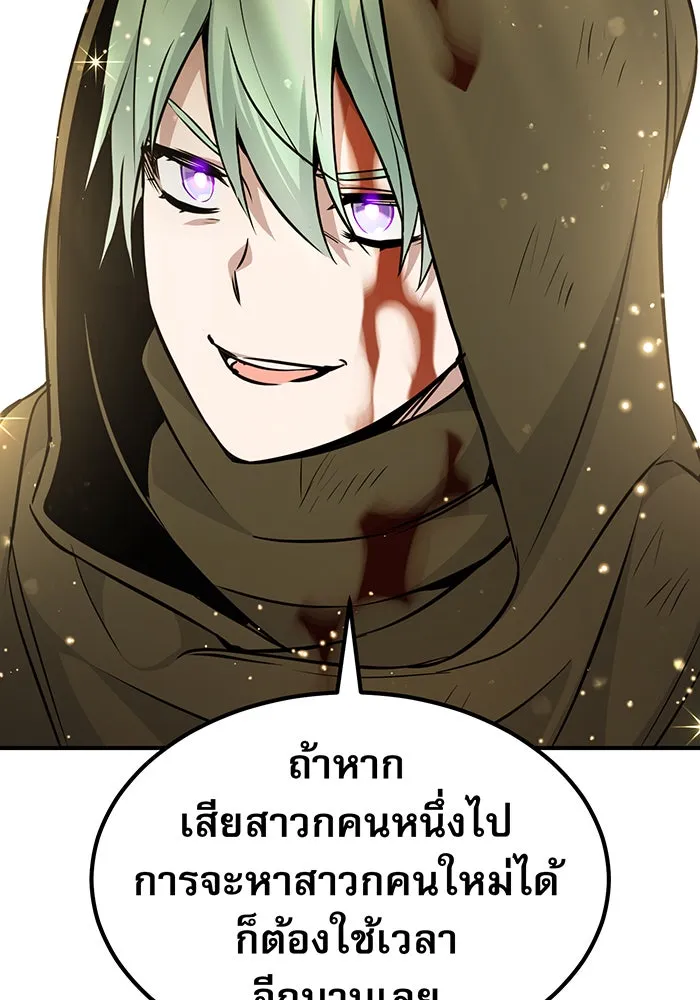 The Dark Magician Transmigrates After 66666 Years – จอมเวทเกิดใหม่ในรอบ 66666 ปี Chap 29 - Next Chap 30