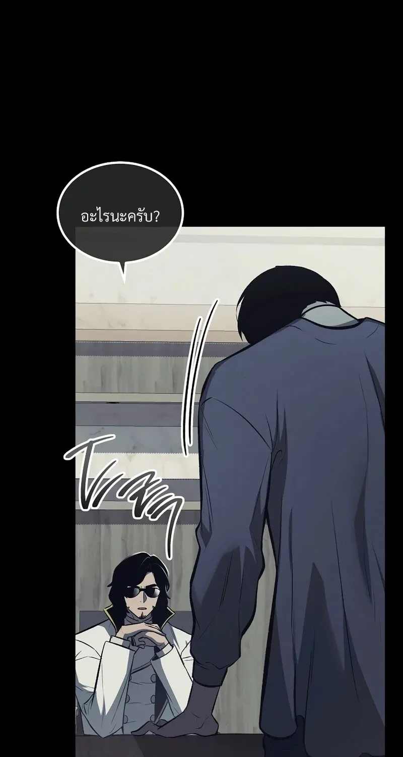 The Hero Returns Chap 132 - Next Chap 133