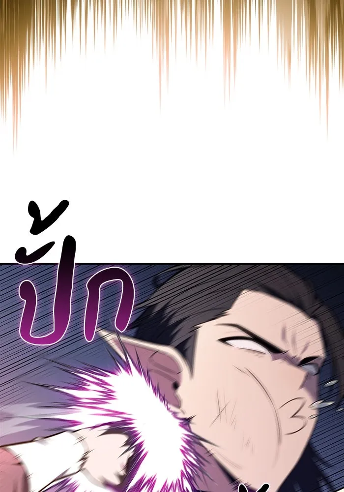 The Regressed Son of a Duke is an Assassin – ลูกชายคนเล็กของดยุกคือมือสังหาร Chap 66 - Next Chap 67