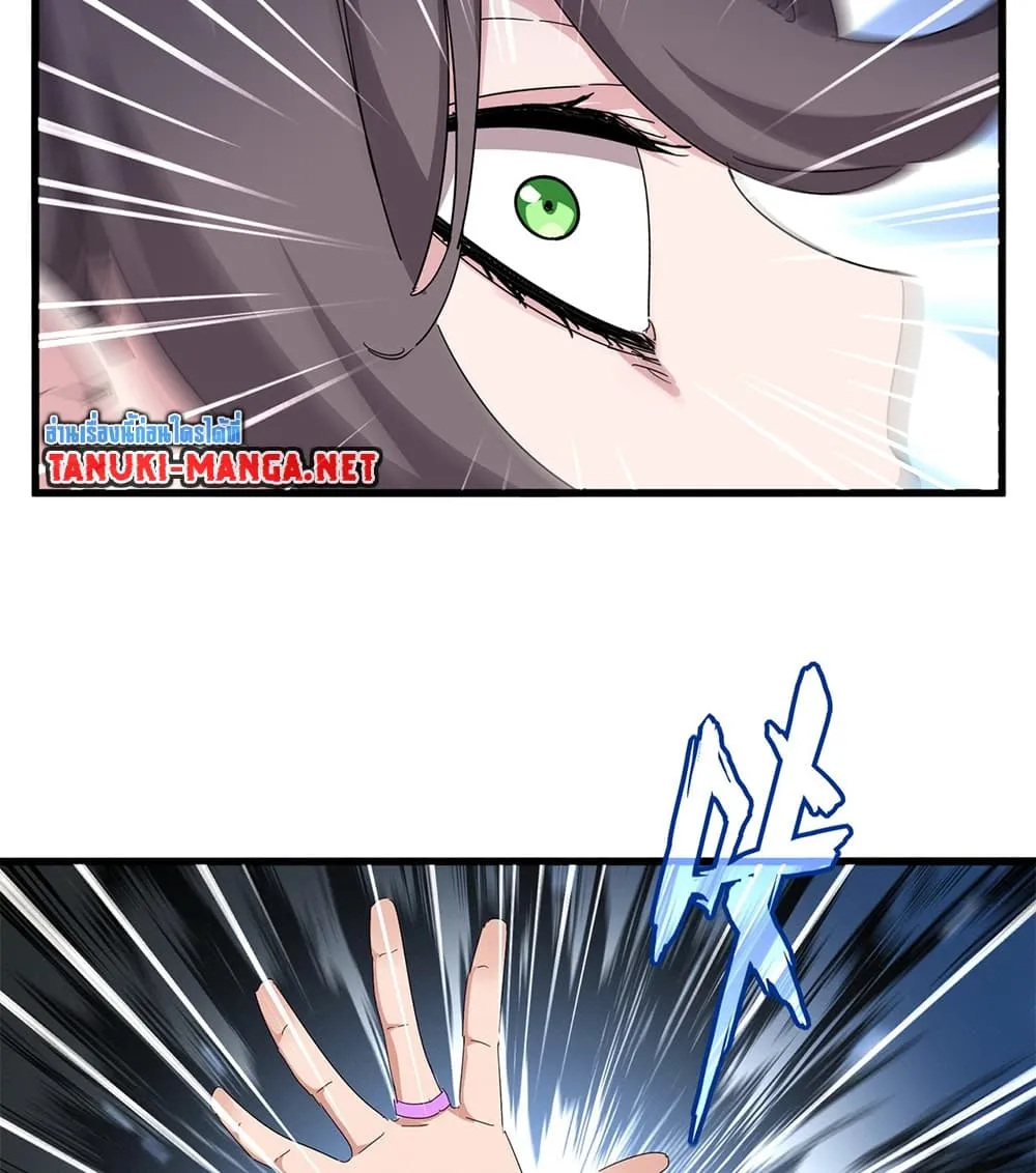 Magic Emperor Chap 882 - Next Chap 883