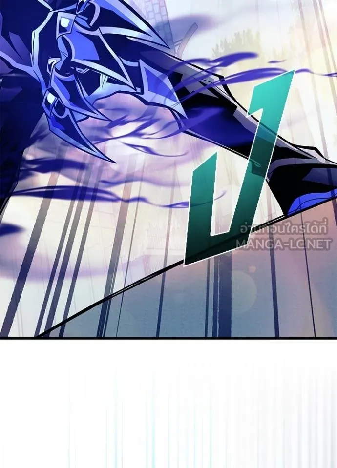 Villain To Kill Chap 177 - Next Chap 178