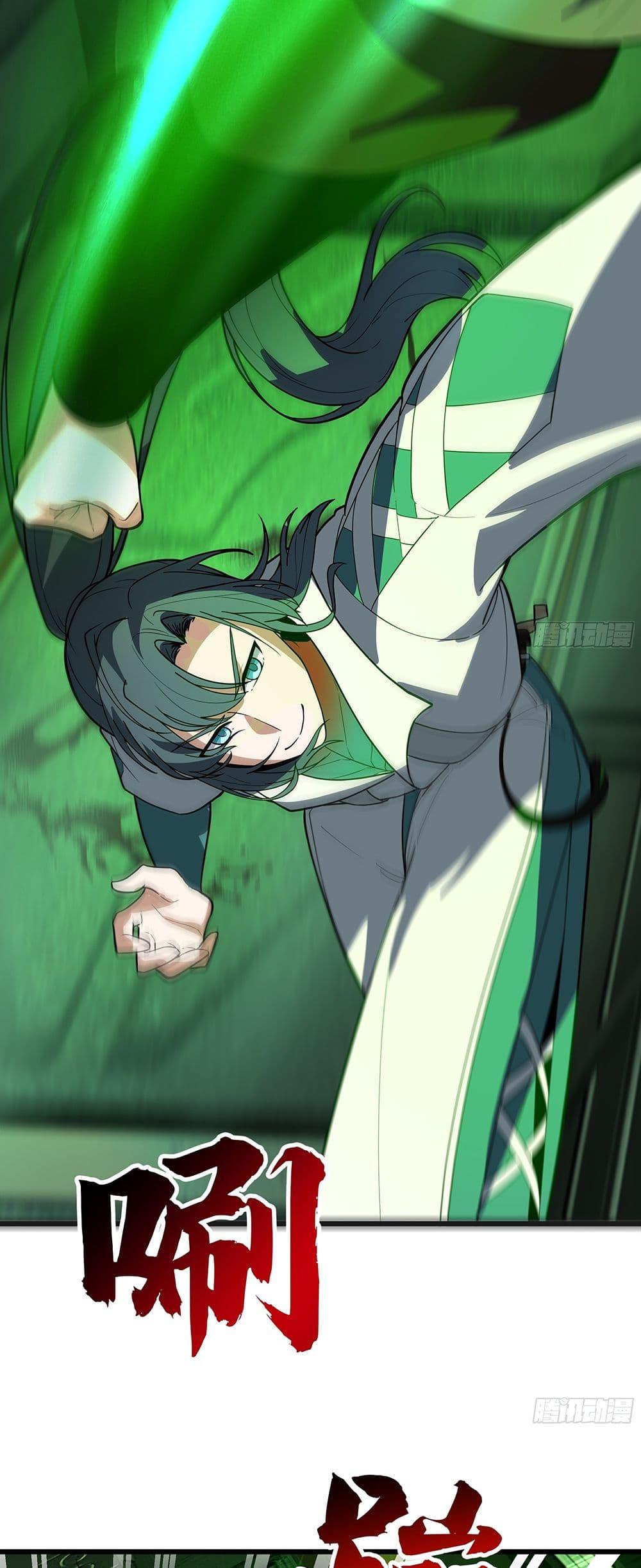 Martial Peak เทพยุทธ์เหนือโลก Chap 3860 - Next Chap 3861