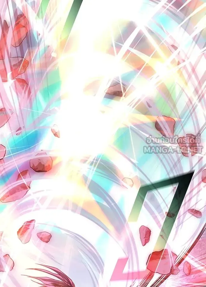 Villain To Kill Chap 200 - Next Chap 201