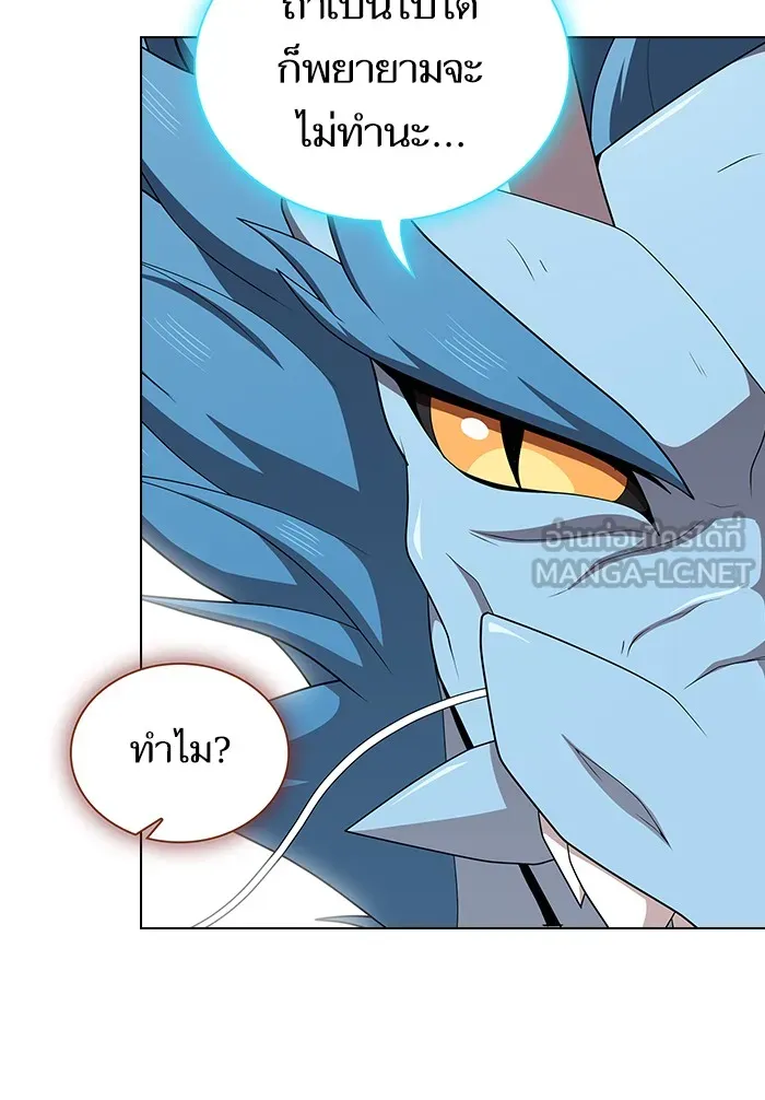 The Tutorial Tower of the Advanced Player – ผู้เล่นขั้นเทพแห่งหอคอยฝึกสอน Chap 123 - Next Chap 124