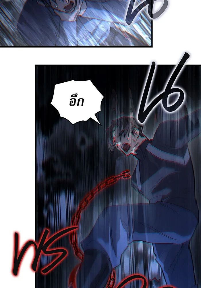 Regressing With the King’s Power – เกิดใหม่พร้อมพลังแห่งราชัน Chap 85 - Next Chap 86