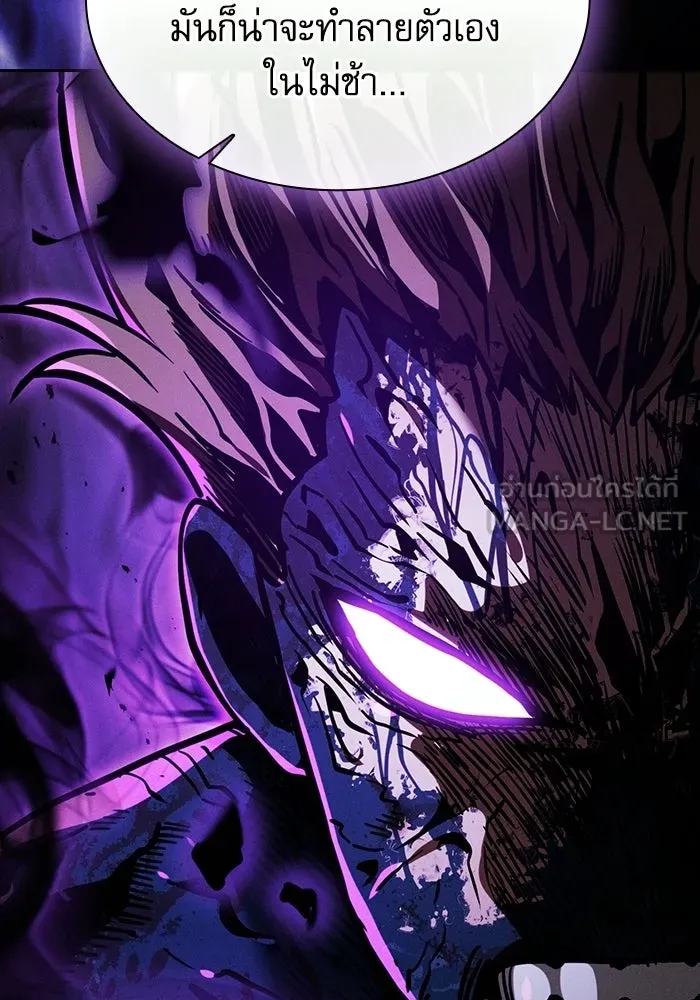 Academy’s Genius Swordmaster – นักดาบอัจฉริยะจากอะคาเดมี Chap 145 - Next Chap 146
