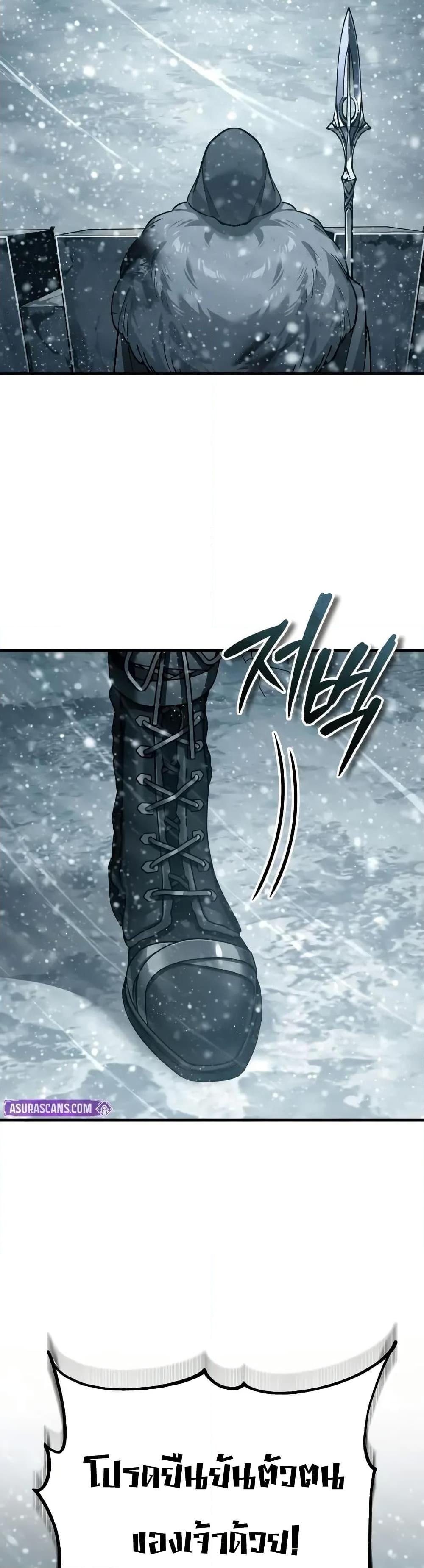 The Heavenly Demon Can’t Live a Normal Life Chap 182 - Next Chap 183