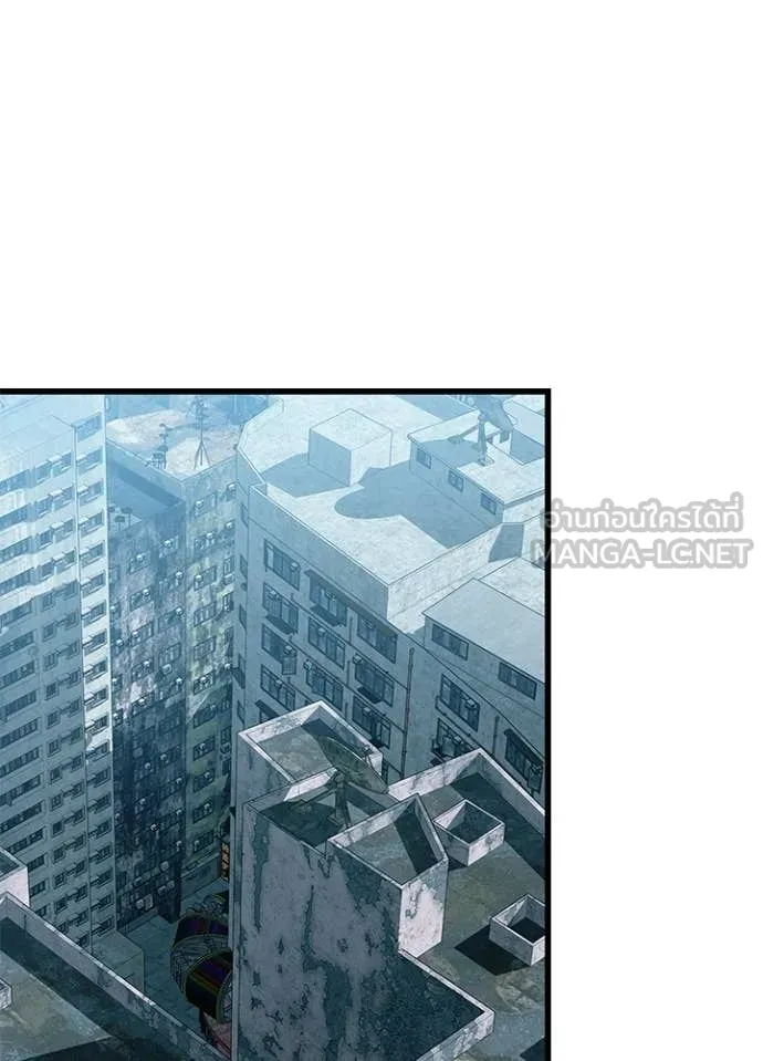 Villain To Kill Chap 214 - Next Chap 215