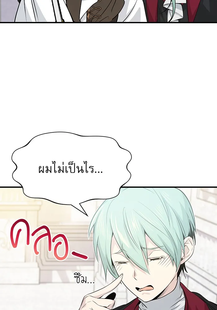The Dark Magician Transmigrates After 66666 Years – จอมเวทเกิดใหม่ในรอบ 66666 ปี Chap 2 - Next Chap 3