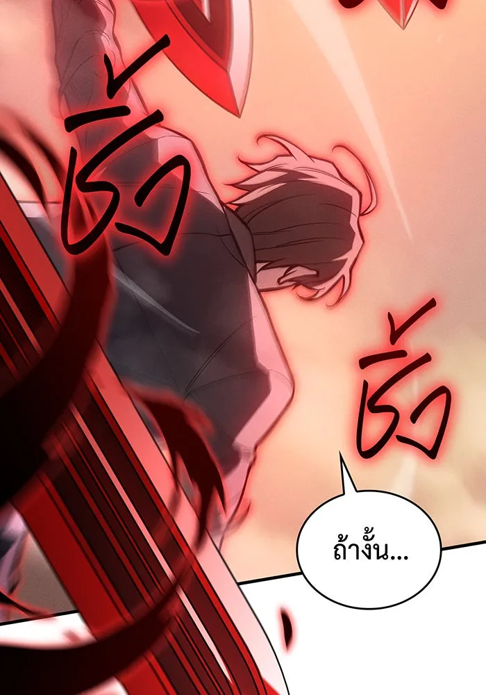 Regressing With the King’s Power – เกิดใหม่พร้อมพลังแห่งราชัน Chap 109 - Next Chap 110