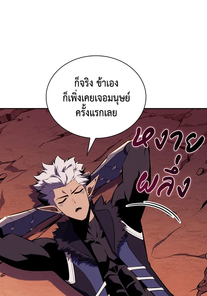 The Regressed Son of a Duke is an Assassin – ลูกชายคนเล็กของดยุกคือมือสังหาร Chap 12 - Next Chap 13