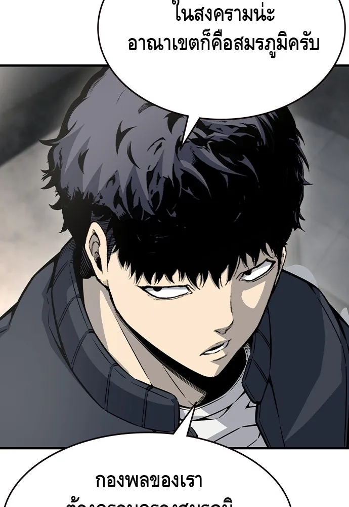 King Game Chap 102 - Next Chap 103