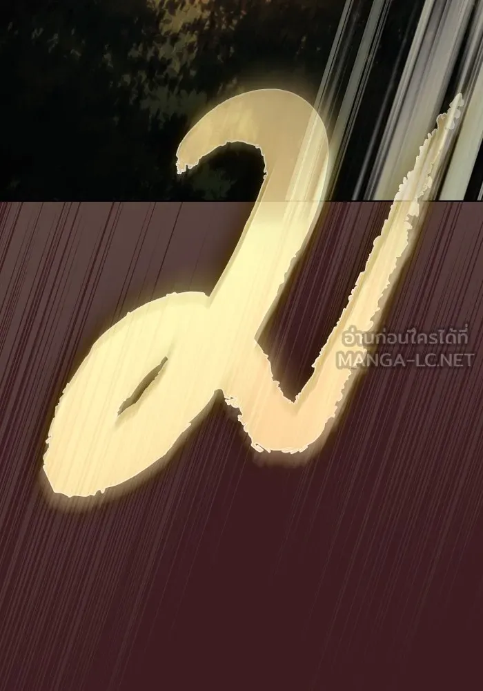 The Tutorial Tower of the Advanced Player – ผู้เล่นขั้นเทพแห่งหอคอยฝึกสอน Chap 222 - Next Chap 223
