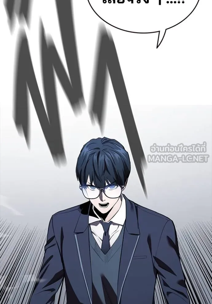 The Great War Chap 29 - Next Chap 30