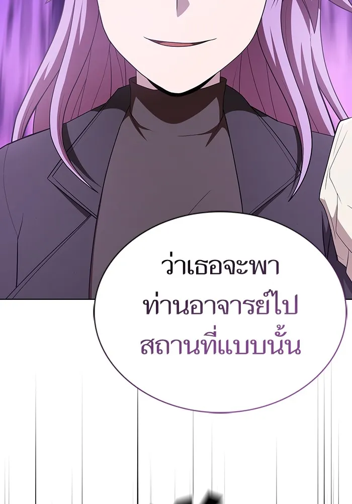 The Tutorial Tower of the Advanced Player – ผู้เล่นขั้นเทพแห่งหอคอยฝึกสอน Chap 138 - Next Chap 139