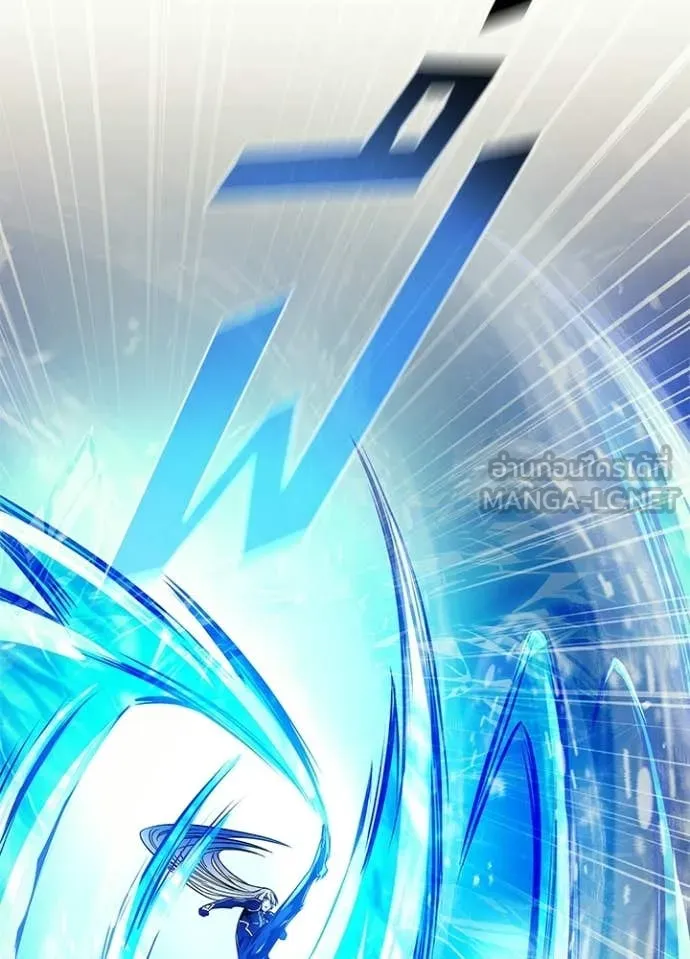 Villain To Kill Chap 204 - Next Chap 205