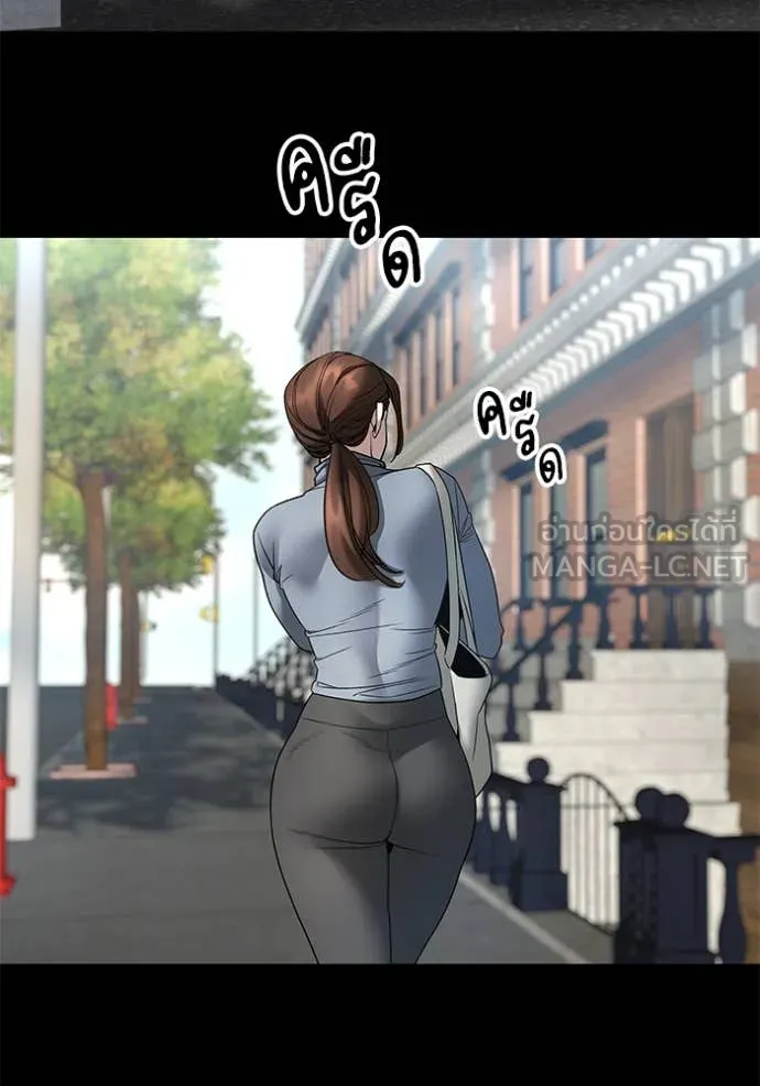 The Bully in Charge Chap 161 - Next Chap 162