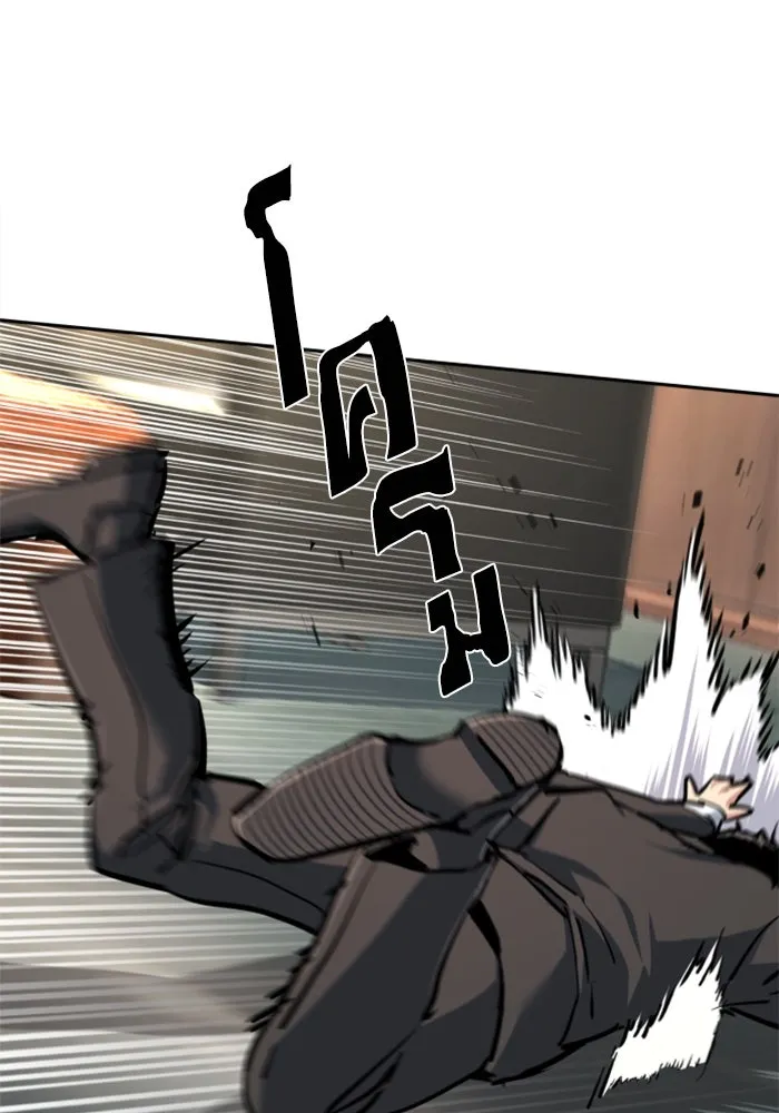 Mercenary Enrollment Chap 234 - Next Chap 235