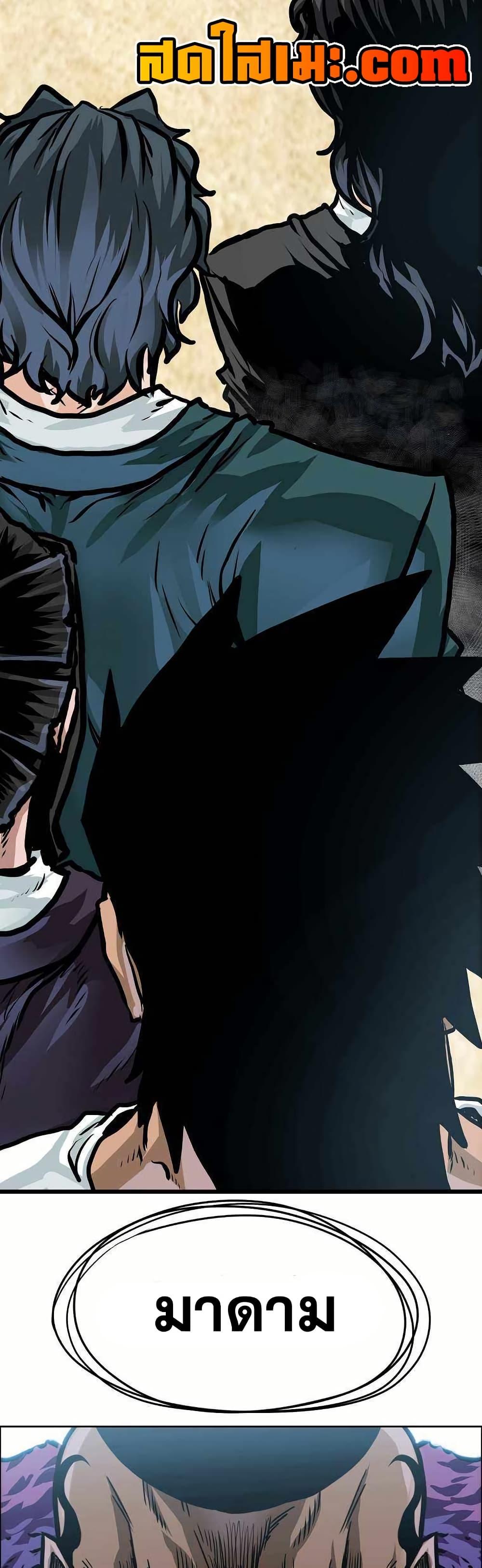 Boss in School Chap 146 - Next Chap 147