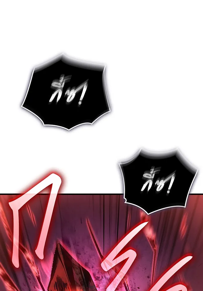 Regressing With the King’s Power – เกิดใหม่พร้อมพลังแห่งราชัน Chap 32 - Next Chap 33