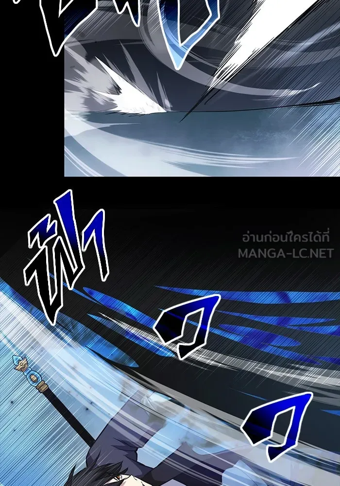 I Obtained a Mythic Item – พลิกชะตาคว้าไอเทมระดับเทพ Chap 8 - Next Chap 9