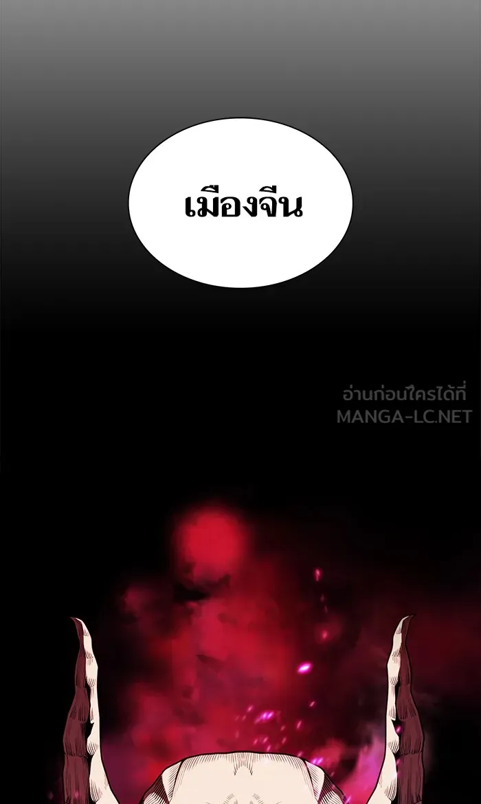 The Tutorial Tower of the Advanced Player – ผู้เล่นขั้นเทพแห่งหอคอยฝึกสอน Chap 46 - Next Chap 47
