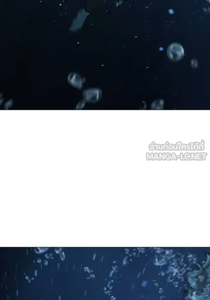 Reality Quest Chap 158 - Next Chap 159