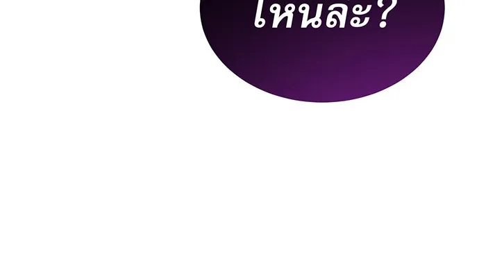 The Dark Magician Transmigrates After 66666 Years – จอมเวทเกิดใหม่ในรอบ 66666 ปี Chap 27 - Next Chap 28