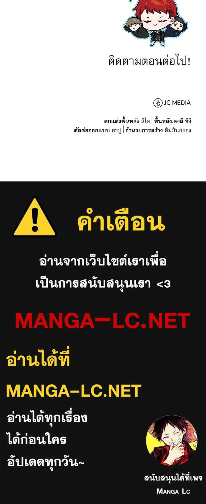 The Dark Magician Transmigrates After 66666 Years – จอมเวทเกิดใหม่ในรอบ 66666 ปี Chap 10 - Next Chap 11