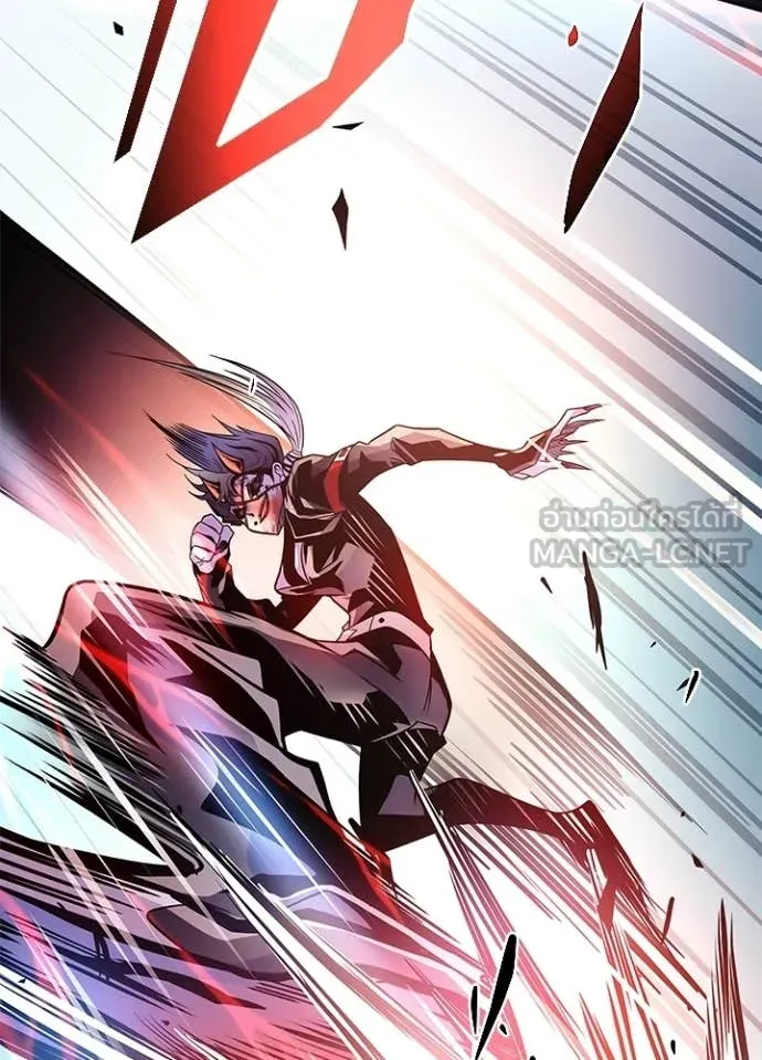 Villain To Kill Chap 211 - Next Chap 212