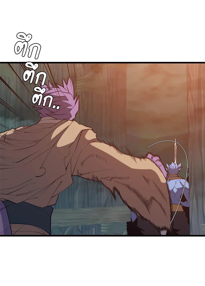 Seoul Station’s Necromancer Chap 91 - Next Chap 92