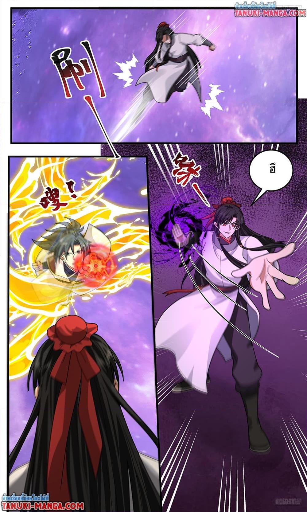 Martial Peak เทพยุทธ์เหนือโลก Chap 3821 - Next Chap 3822