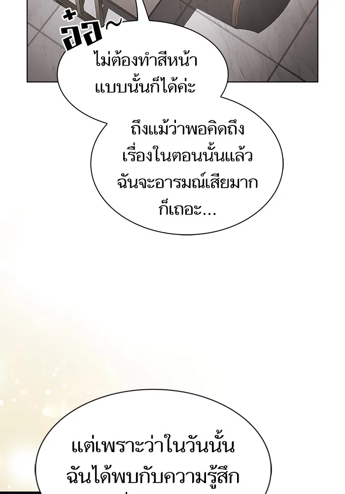 The Tutorial Tower of the Advanced Player – ผู้เล่นขั้นเทพแห่งหอคอยฝึกสอน Chap 221 - Next Chap 222