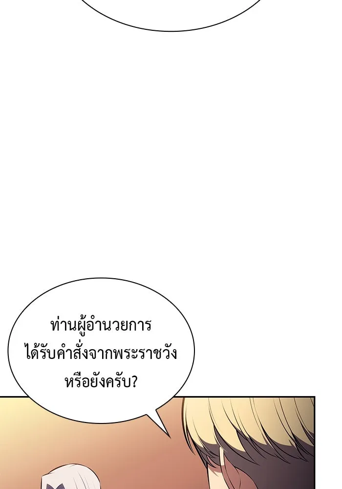 The Regressed Son of a Duke is an Assassin – ลูกชายคนเล็กของดยุกคือมือสังหาร Chap 84 - Next Chap 85