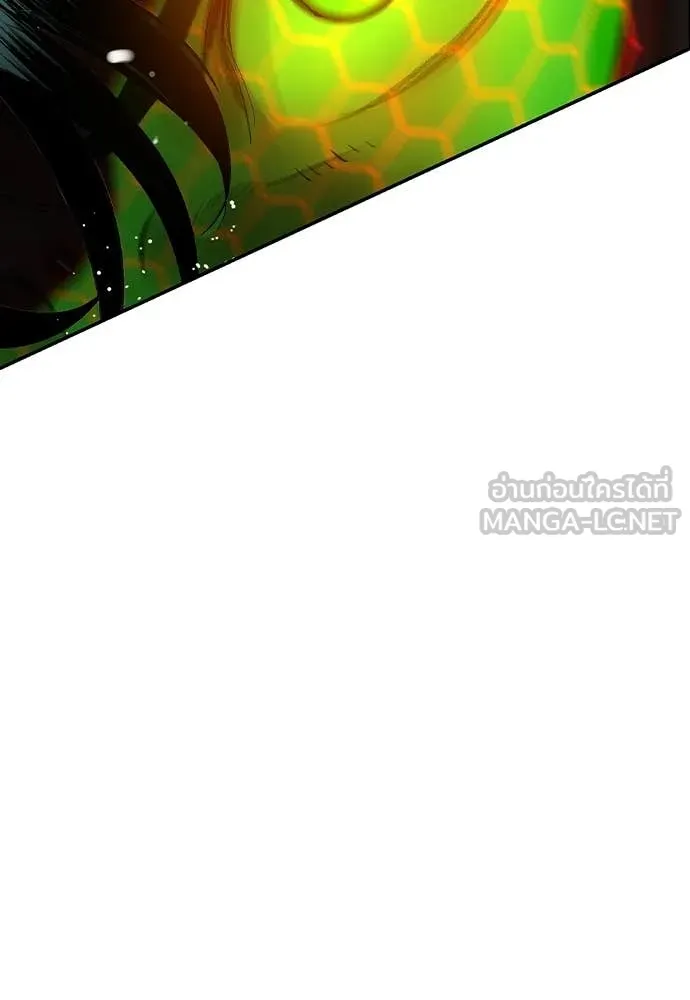 Jungle Juice Chap 196 - Next Chap 197