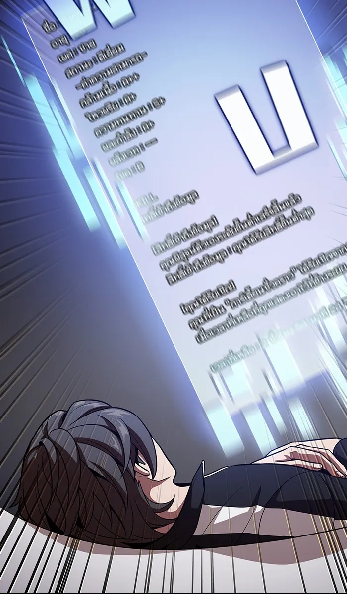 The Tutorial Tower of the Advanced Player – ผู้เล่นขั้นเทพแห่งหอคอยฝึกสอน Chap 17 - Next Chap 18