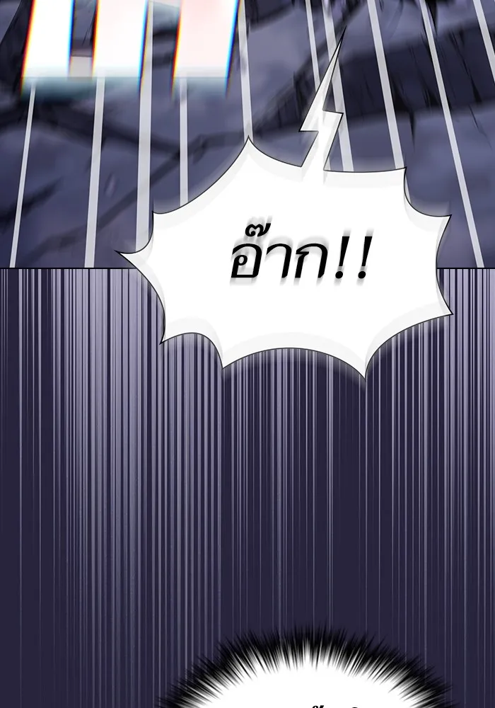 The Tutorial Tower of the Advanced Player – ผู้เล่นขั้นเทพแห่งหอคอยฝึกสอน Chap 206 - Next Chap 207