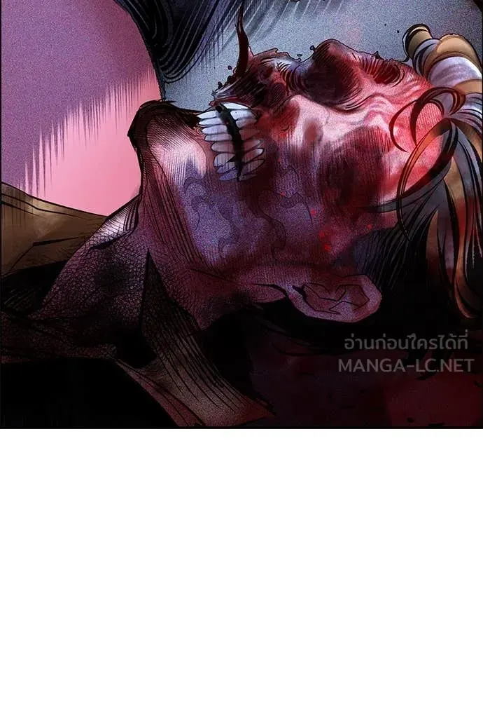 Jungle Juice Chap 173 - Next Chap 174