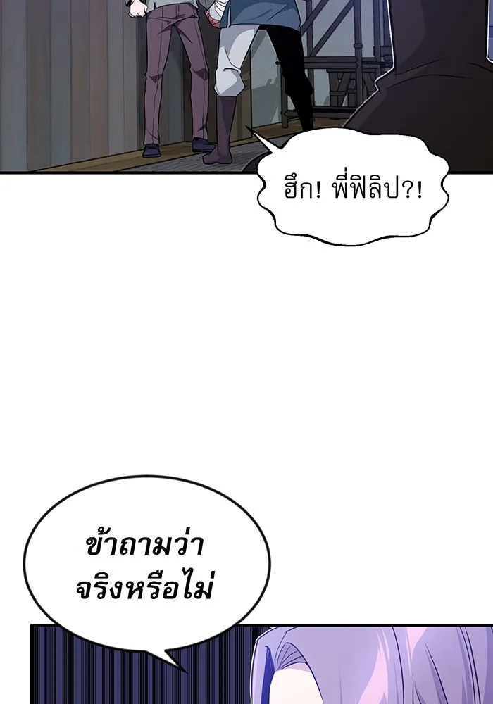 The Dark Magician Transmigrates After 66666 Years – จอมเวทเกิดใหม่ในรอบ 66666 ปี Chap 6 - Next Chap 7